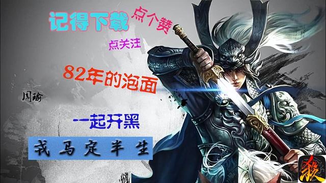 新版三国杀十周年sp武将排行，SP系列中最差劲的四位武将