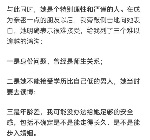 陈铭老婆个人资料简介，非诚勿扰陈铭简介（41岁博士老婆高龄产子）