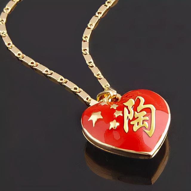 99不88，微信头像，99不88（99张“爱国”姓氏头像）