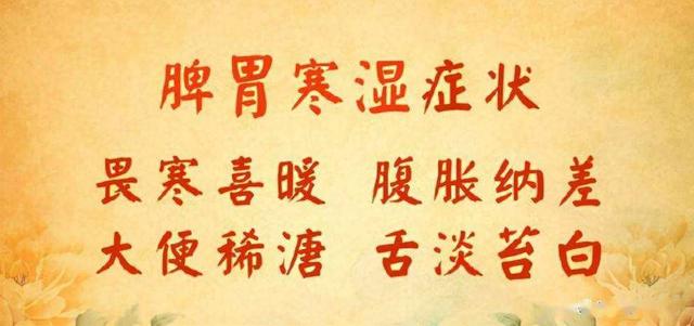 怎么样才能养胃，要怎么样养胃（饮食习惯有什么需要注意的）