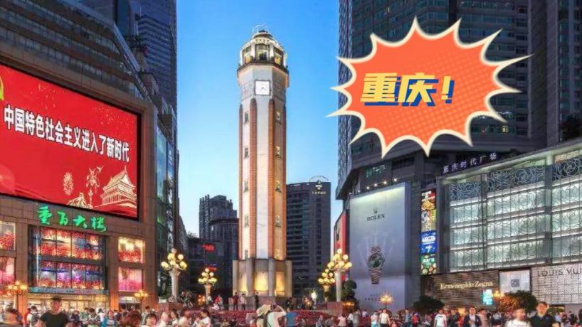 中国最低是几线城市，2022中国最新1-5线城市名单发布