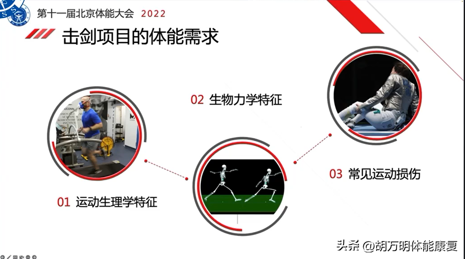 3000米成绩标准，3000米跑步标准成绩（精英击剑运动员体能训练数据分析）