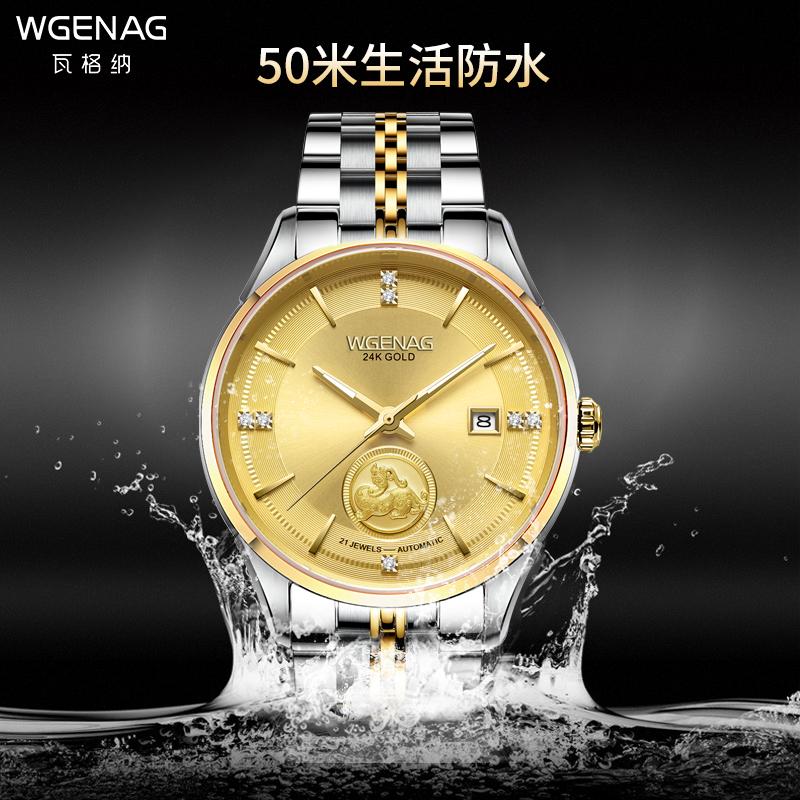 手表怎么消磁(瓦格纳机械表保养的基本常识及方法) - seo葵花宝典