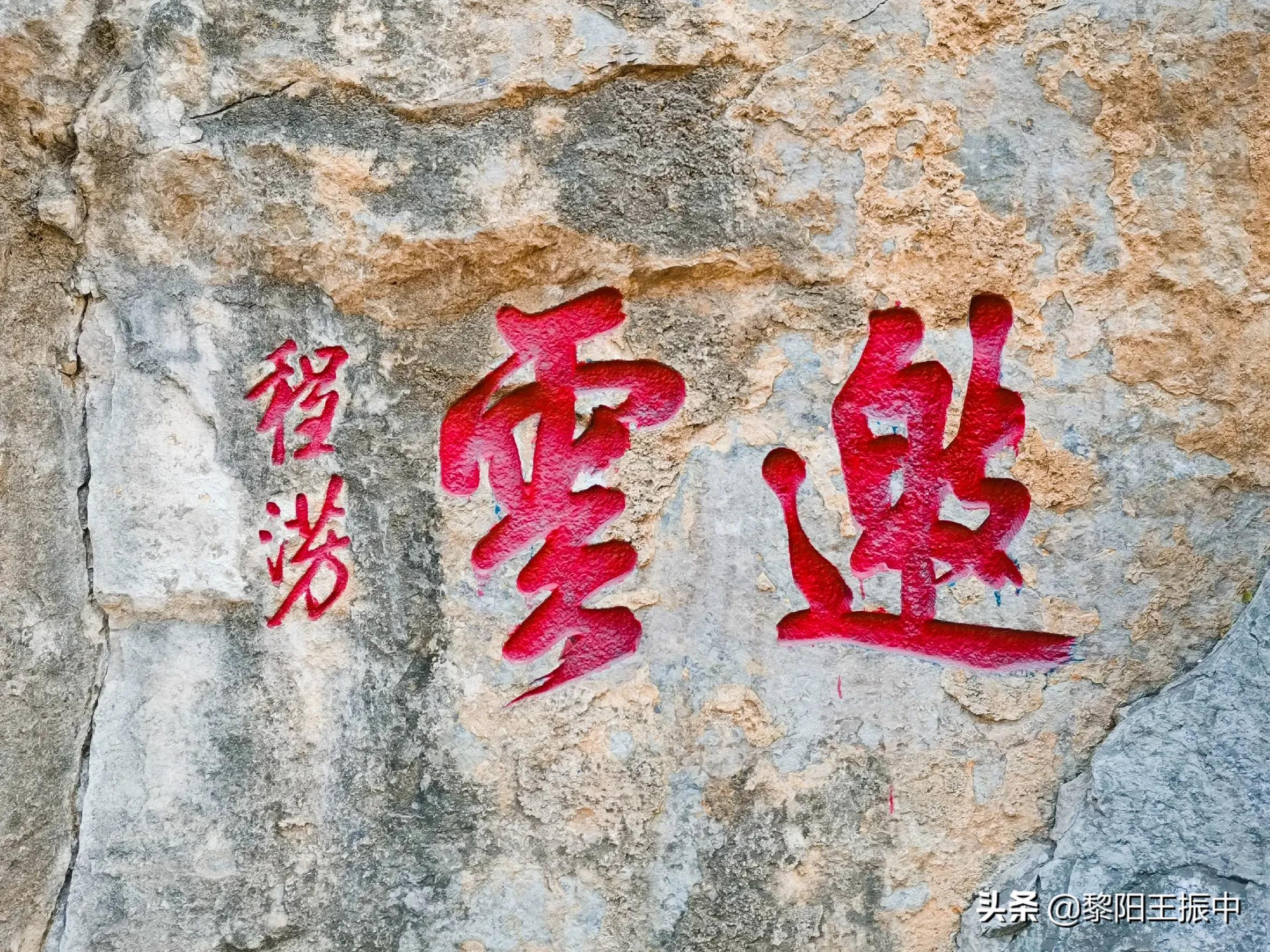 浚县大伾山(浚县古城大伾山创建5a景区进入国家排序) - 悦闻天下