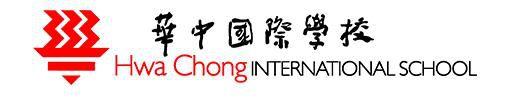 新加坡华中国际学校怎么样（新加坡华中国际学校介绍）