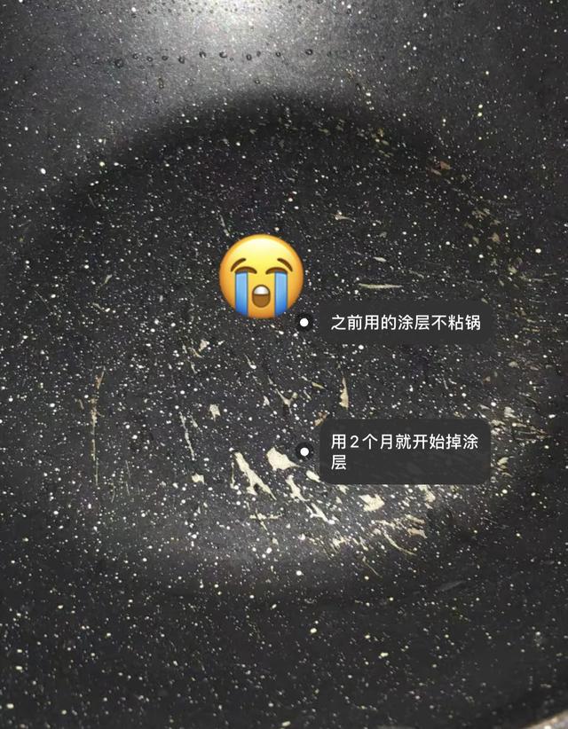 珐琅锅为什么不建议买，珐琅锅为什么不建议购买（我发现厨房里有3种“锅子”不实用）