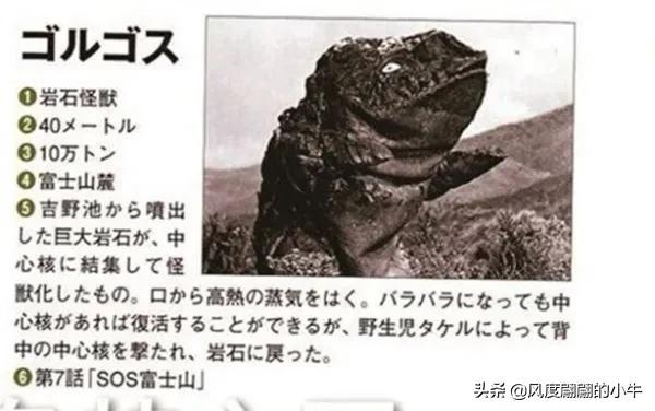 手q是什么意思，手Q是什么意思（奥特Q怪兽图鉴）