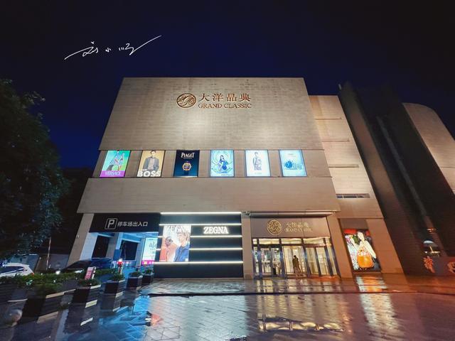 福州商场购物攻略，福州市中心的老牌高档商场