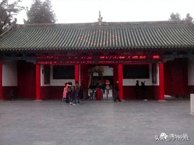 河南省景区——洛阳市关林庙