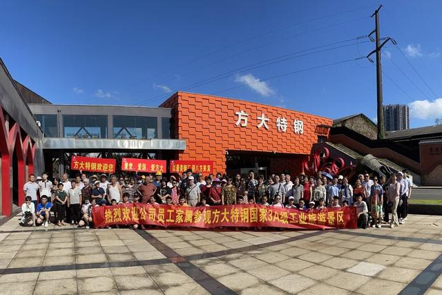 私人小型钢铁厂，唐山十大私人钢铁厂（中国第一大民营钢企诞生）