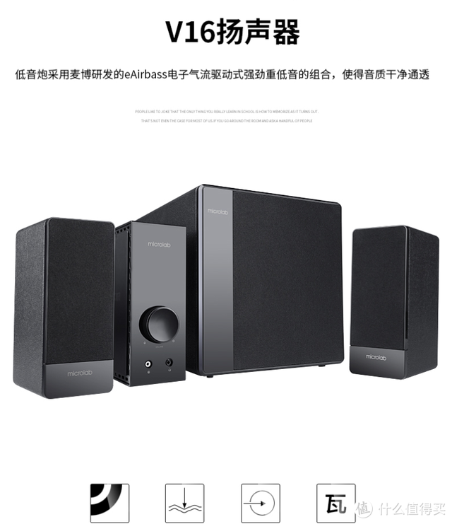 备战618：感受低音炸裂的震撼，24款入门到进阶级2.1音箱推荐
