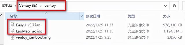 优启通u盘装系统教程，优启通iso镜像（Ventoy多系统启动U盘工具使用方法）