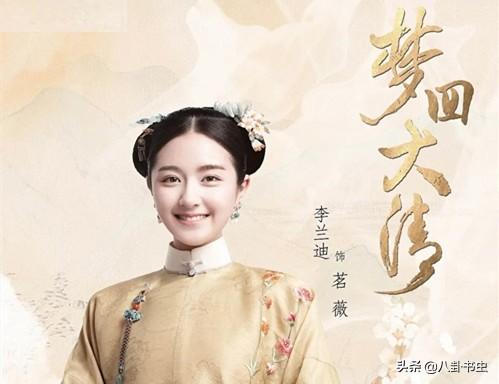 还珠之那拉重生，还珠穿越到皇后身上的小说有哪些（从《梦回大清》到《清穿日常》）