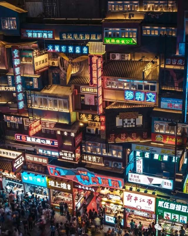 长沙黄兴路步行街，长沙黄兴路步行街人山人海（长沙“黄兴路步行街”提质改造方案效果图曝光）