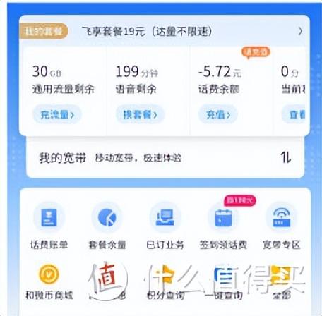 移动卡可以异地注销吗，2022移动良心好卡汇总