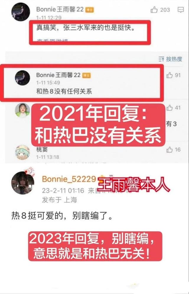 迪丽热巴历年绯闻，迪丽热巴和黄景瑜被扒出恋爱细节