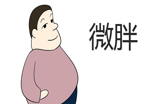 bim怎么算女性标准，女性bmi指数标准表怎么算（医生眼中的“好身材”）