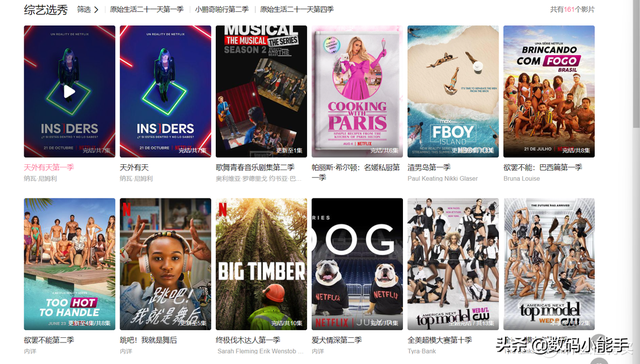 什么网站可以看电视剧免费，看电视app（有了这8个影视网站）