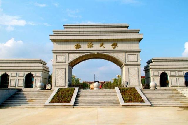 渤海大学全国排名，2021年渤海大学学费标准（常被调侃为一本的硬件）