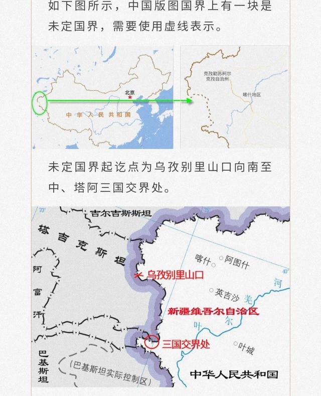 中国东西长多少公里，我国东西疆域相距多少千米（我国唯一的未定国界在哪里）