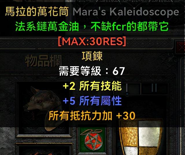 暗黑2德鲁伊加点，暗黑2德鲁伊加点的方法（那个可以毁天灭地的男人来了）