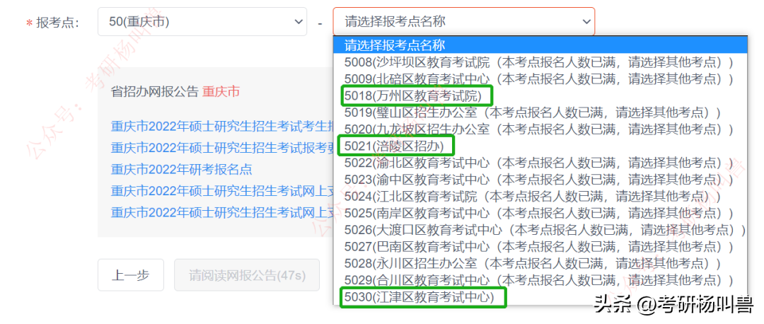 学位证编号(学位证编号如何推算)插图(50)