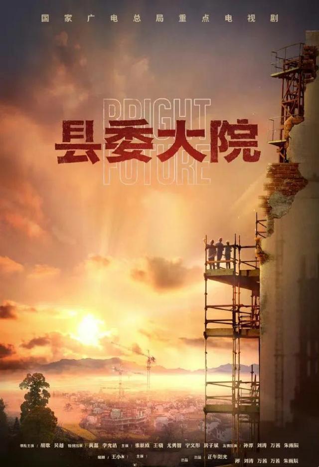 正午阳光电视剧，正午阳光电视剧全集在线观看（盘点正午阳光出品的经典电视剧）