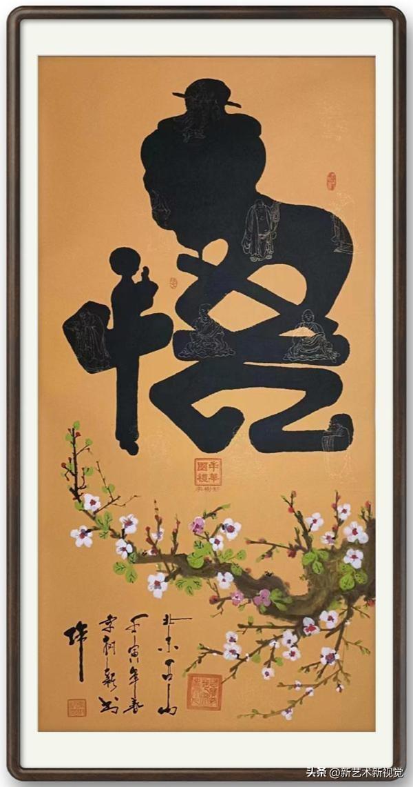 如何进道教学院，道学院教什么（《讲好中国故事》CCTV特别推荐创意传播艺术大使·李树新）