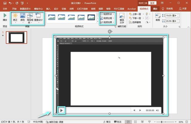 推荐3款实用的电脑录屏工具，电脑上免费的录屏软件有哪些
