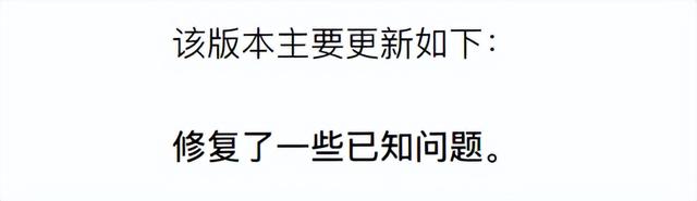 微信apk 安装版本要求，微信安卓8.0.31正式更新