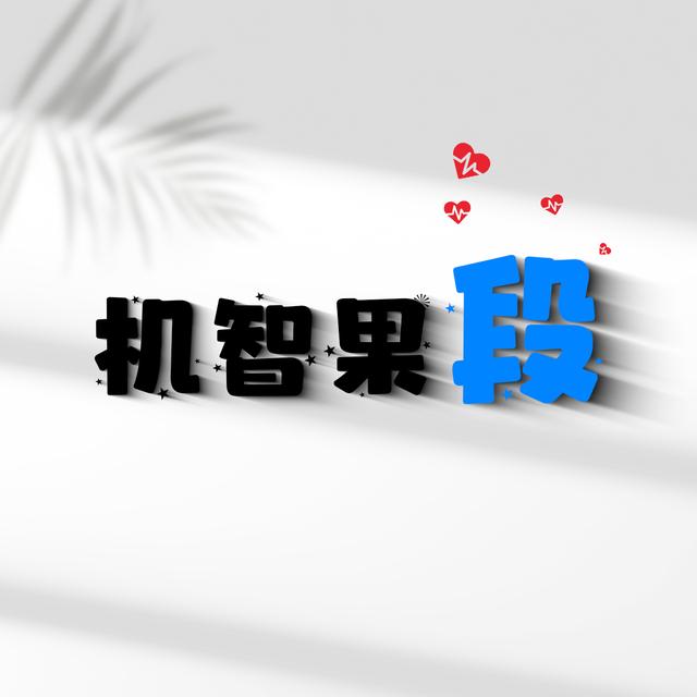 带韩姓谐音的微信名字，韩谐音微信昵称（姓氏谐音梗-第二波丨很有趣的姓氏谐音梗网名头像）