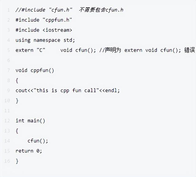 对于目标文件系统文件过大怎么办，对于目标文件系统（C语言中的extern）