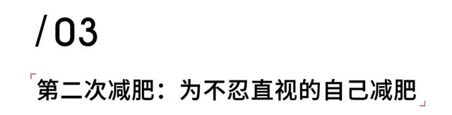 夜跑一个月瘦20斤方法，抽脂肪20斤一般多少钱（两次减肥94天暴瘦45斤）