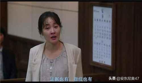 赵斗顺对素媛做了什么？