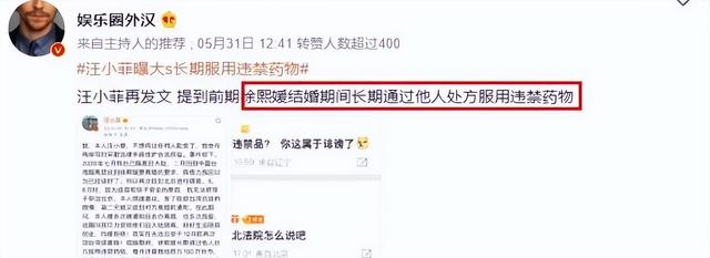 《塌房什么意思网络用语，没想到，这次塌房的竟然是她（网络词语塌房）