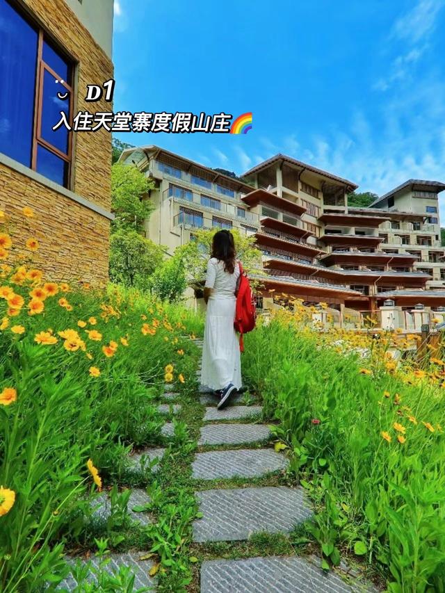 天堂寨必玩景点有哪些地方可以玩，导航“天堂寨”