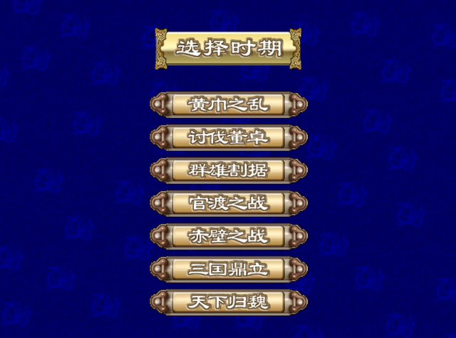 三国群英传3兵种相克，三国群英传3兵种相克和阵型相克（多年后大家对这个游戏还有哪些印象）