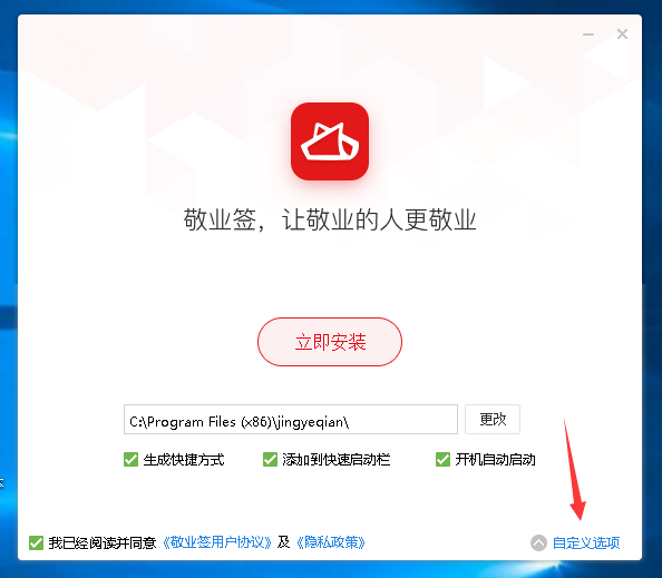 电脑安装包在哪里找到，电脑上安装包怎么找到（windows10桌面怎么安装便签）