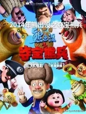 终会与你同行歌词，熊出没之过年插曲的歌词（带你们回忆熊出没的十年）