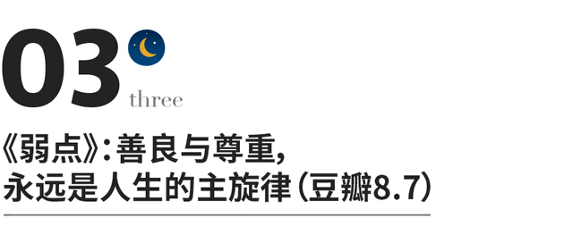 小学生必看的电影，中小学生必看的十部电影（这6部孩子一生必看的高分电影）