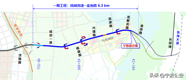 宁波新一轮轨道交通规划，宁波又一条快速路启动建设