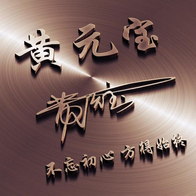 漂亮的网名，有好听的网名吗（2022好看的微信头像、姓氏头像）
