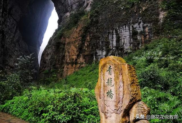 天生三桥景区介绍，重庆天生三桥景区游玩时间多长（侠客的世外桃花源）