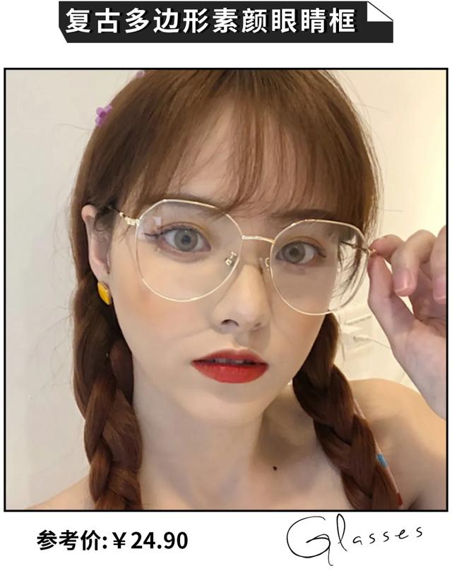 长脸适合什么眼镜，长脸男生适合什么眼镜（什么脸型戴什么眼镜）