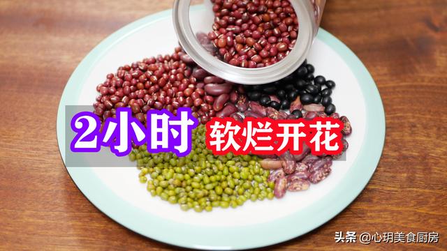 红豆怎么煮好吃，大红豆煮什么好吃（2小时全软烂开花）