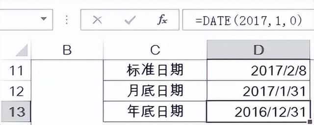 excel中日期函数大全，Excel日期函数