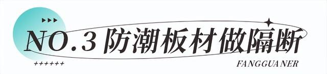 卫生间隔断板种类，卫生间隔断板种类图片（卫生间用什么墙体隔断比较好）