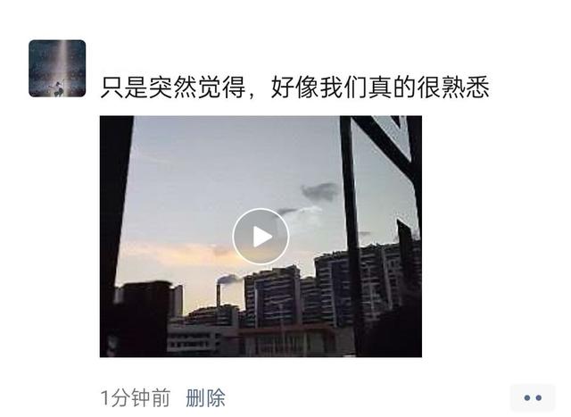 微信编辑文字怎么排版，教你4种排版方法