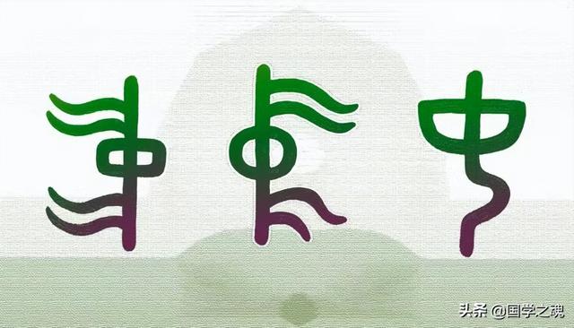 国是是什么意思，疫区国是什么意思（古代“中”的概念内涵与外延）