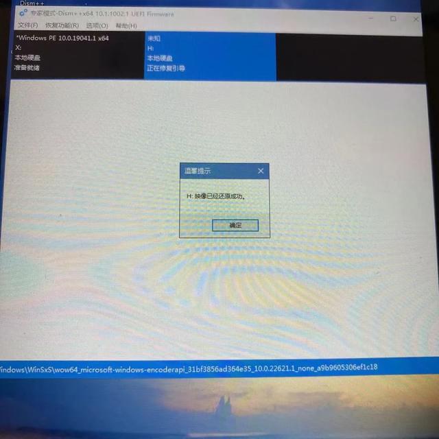 如何删除系统启动项，怎么删除开机系统启动项（SteamDeck做固态硬盘双系统教程）